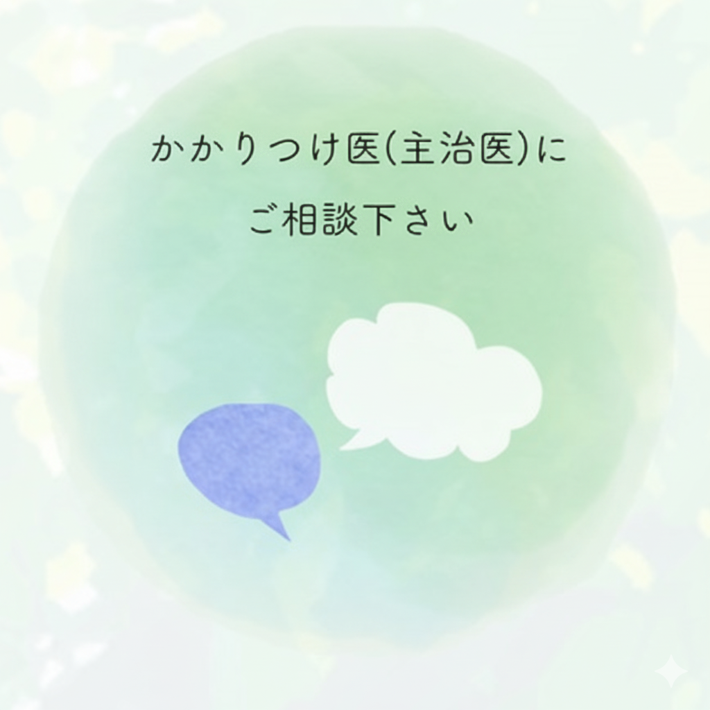 ステップ1
