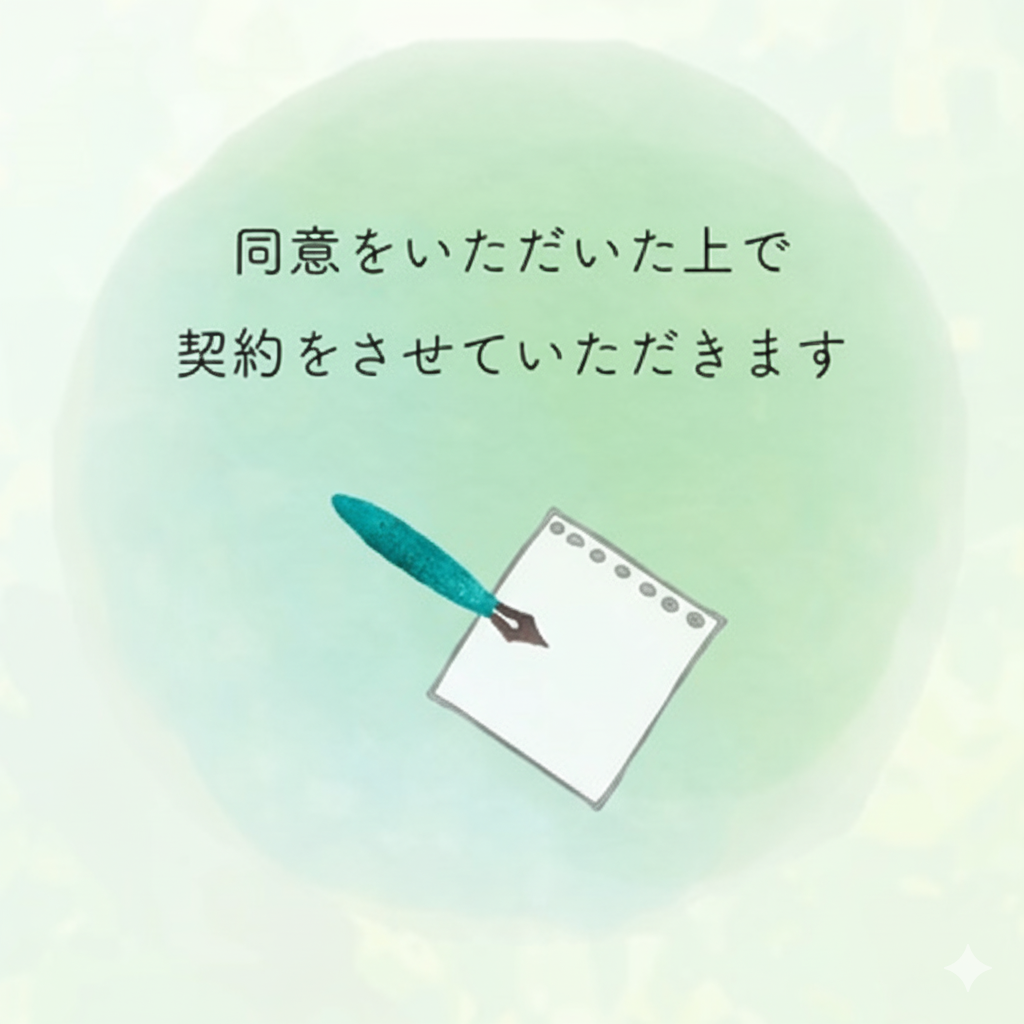 ステップ5